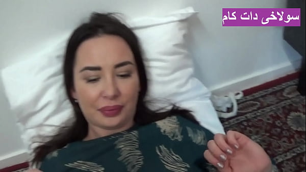 Play MP4 - Sexy Iranian Big Ass Stepmom Fucked By Her 18 Years Old Stepson