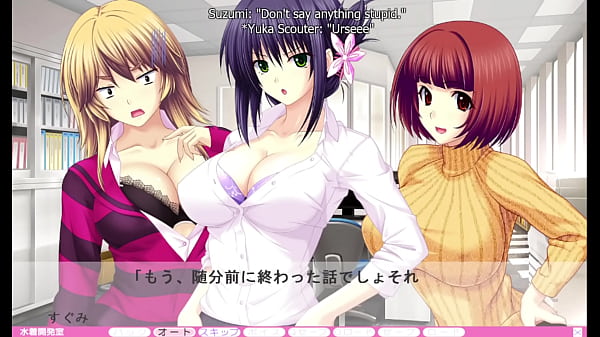 Erotica yuuwaku part 26 