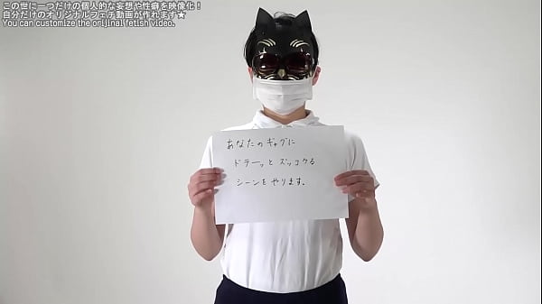 Nonton A Woman Wearing Bloomers thumbnail