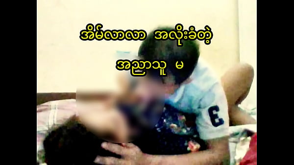 Young Myanmar Couple Fuck hard. Real myanmar homemade 