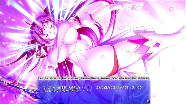 淫欲魔法聖闘士_狙われしリナの淫靡な肢体 13_８日目 悠美の時間稼ぎ