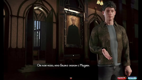 Прохождение игры Орден Бытия Часть 27