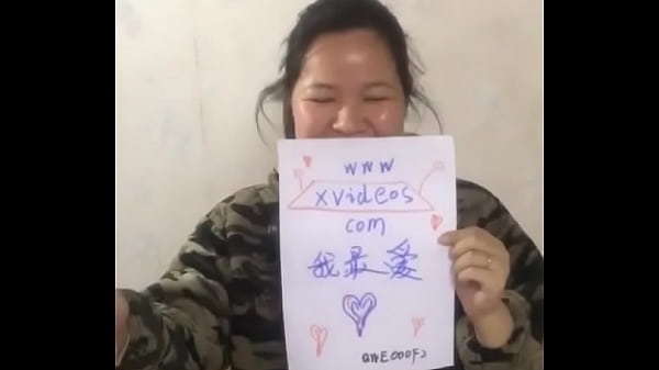 验证视频