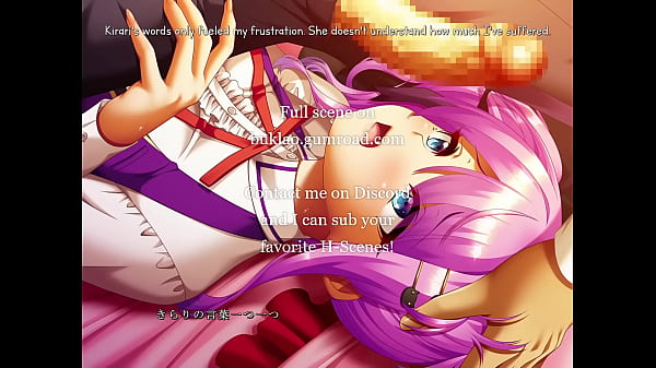 Ingoku no Houkago Kirari_Scene 1_English_Subbed