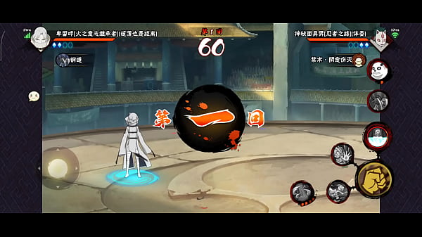 Nonton 火影忍者手游 疾风传 卑留呼 操作 thumbnail