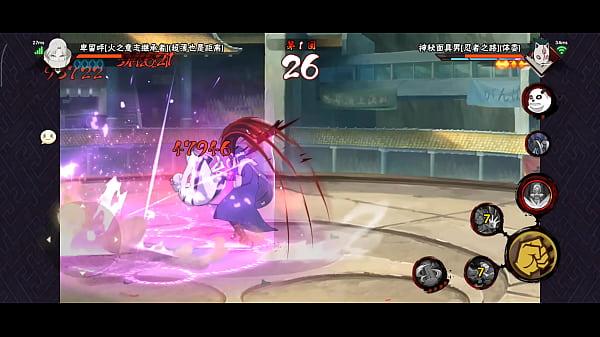 火影忍者手游 疾风传 卑留呼 操作