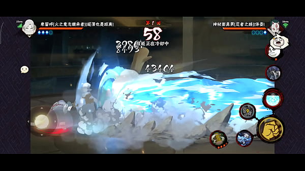 火影忍者手游 疾风传 卑留呼 操作 