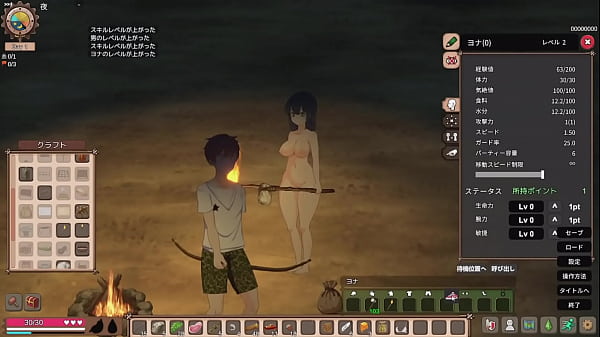 Mad Island 実況プレイ 1 1 島で露出する主人公達のサバイバルゲーム_序盤の目標