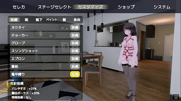 バレないように裸コートで露出するセレカさん 2024 05 21 22 57_22