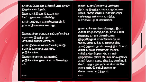 First Time with Deepa - A Tamil Audio Sex Story 