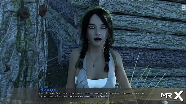 Retrieving The Past - Greetings Passionate Kiss E2 #_5