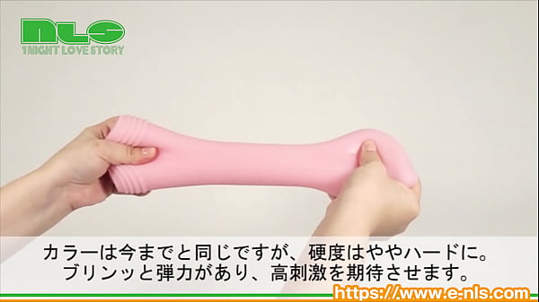 Play MP4 - 【アダルトグッズNLS】ボクのおなぺっと４＜紹介動画＞