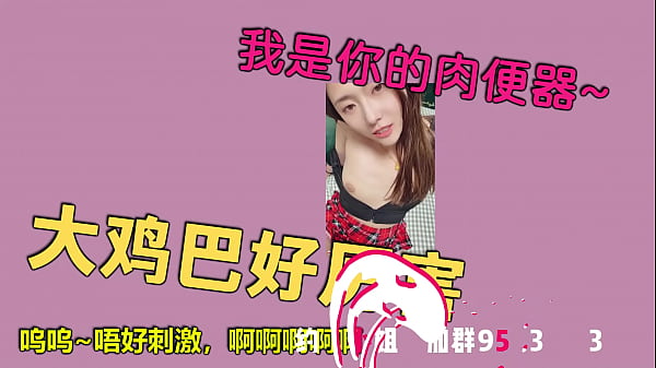 Nonton Sexy Chinese Girl Moaning thumbnail