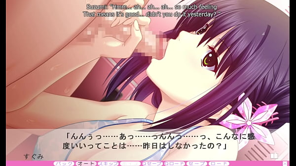 Erotica Yuuwaku Sugumi Route 4 LockerroomLoogie