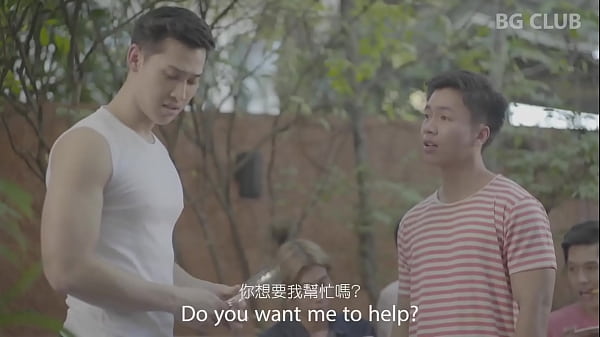 泰國曼谷 同志微電影 第三集 