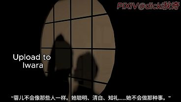 Condor heroes side story 