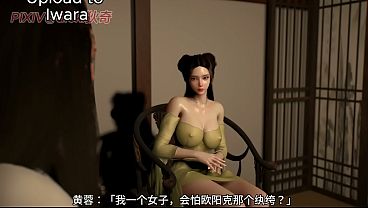 Nonton Condor Heroes Side Story thumbnail