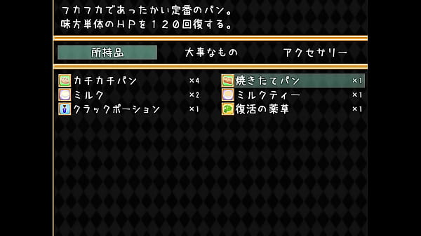 18 HRPG Games Exposure Summoner Miel s Summon Creation 2