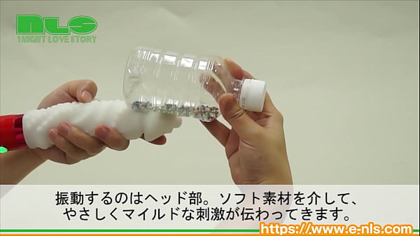 Play MP4 - 【アダルトグッズNLS】ヤバイブ！ ディープタッチ＜紹介動画＞