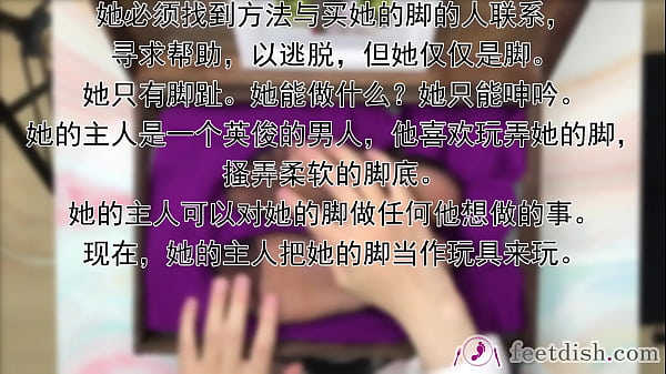 A woman cut in pieces feet box 1 6 