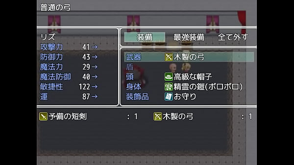 RPG_Maker MV_Beautiful elf step sisters have_a former brave_do naughty service and fight RJ201171 Full Games