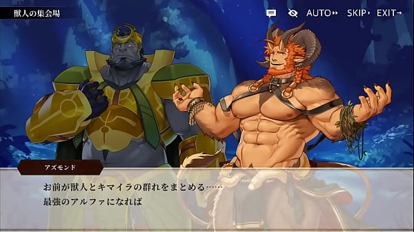 アナザーエイドス 