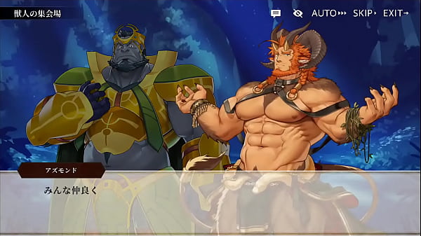 アナザーエイドス 