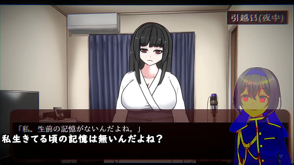 Shacked up with a ghost trial machinetranslatedsubtitles played by silent v ghost1 2