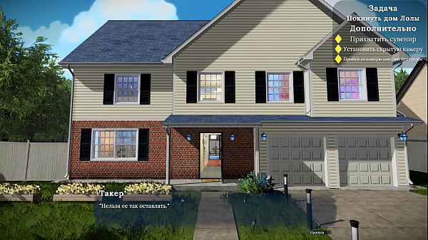 Play MP4 - Complete Gameplay - My Sexy Neighbor&comma; Part 2