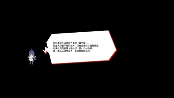 Nonton Magicami Kokoa Sex 2 thumbnail