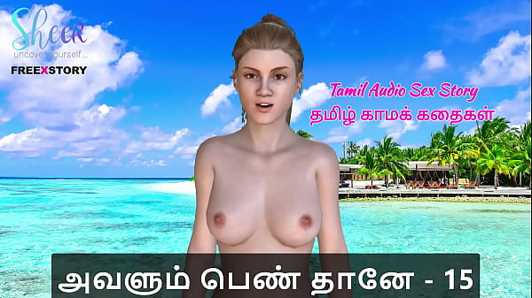 Tamil Sex Story - Tamil Kama Kathai - Avalum Pen thaane Part 15 