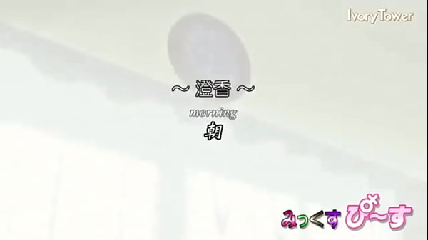 Nonton Amv thumbnail