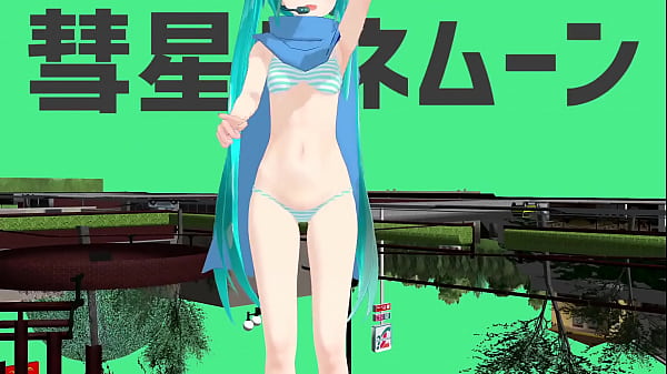 MMD CometHoneymoon Hatsune Miku