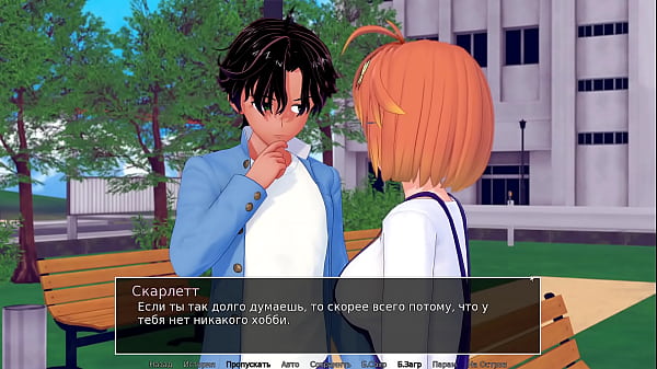 Проходження гри Репетитор Частина 9