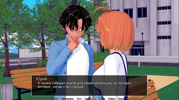 Play MP4 - Complete Gameplay - HS Tutor&comma; Part 9