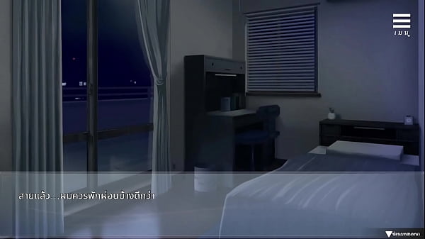 LivingTogetherWithFoxDemonBad End