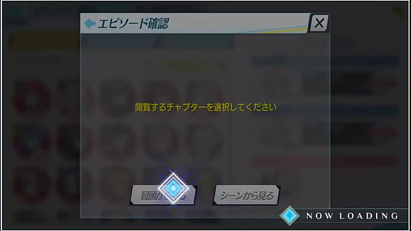 Nonton Unitia thumbnail