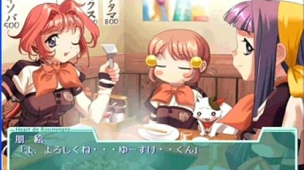 Heart de Roommate1-1.MP4 