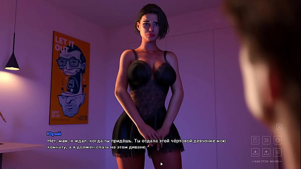 Проходження гри Життя в Окрузі Санта Частина 3