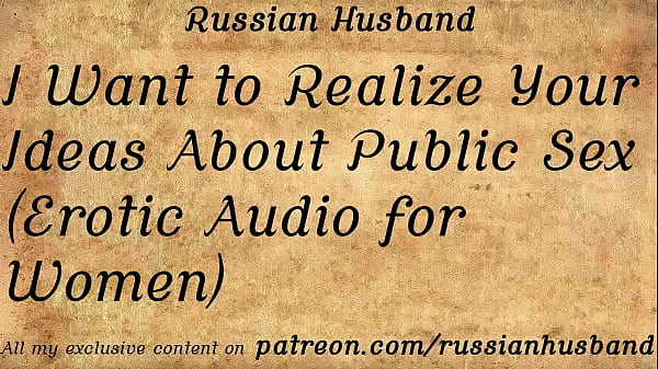 I Wantto Realize YourIdeas About Public Sex_Erotic Audio forWomen