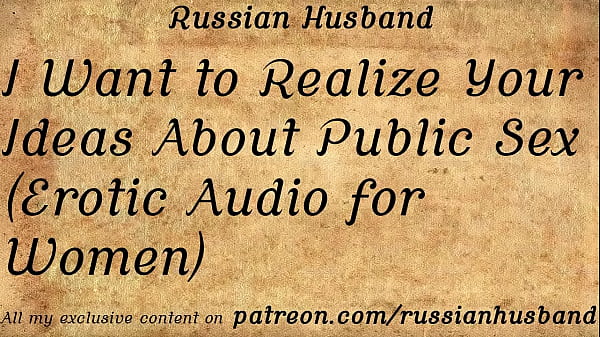 I Want to Realize Your IdeasAbout Public_Sex (Erotic Audio for Women)