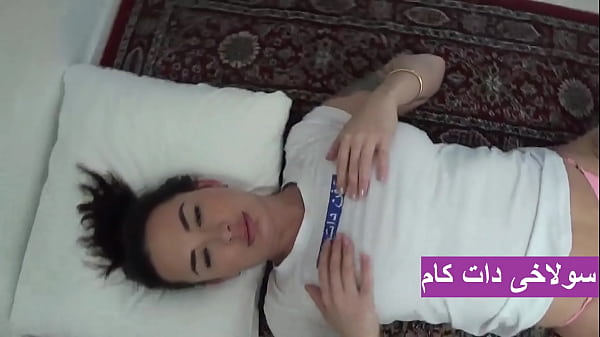 Play MP4 - سکس ایرانی با مامان تهرانی ۳۰ ساله کون تپل و باسن بزرگ