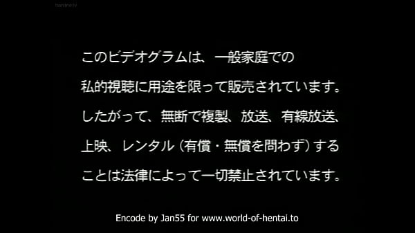 Nonton Hentaipon.wordpress.com - For Episodes thumbnail