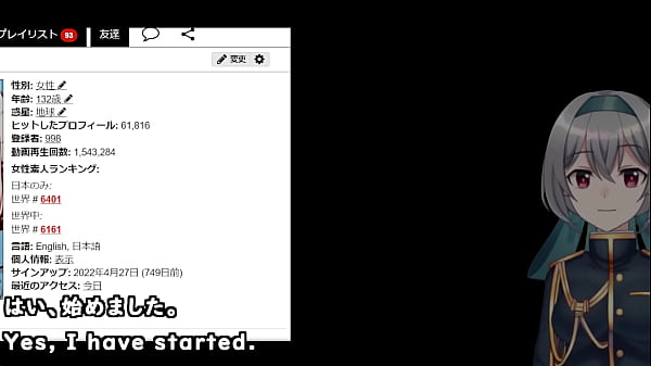 Nonton A Vtuber Leaving A Footprint On Xvideos. thumbnail