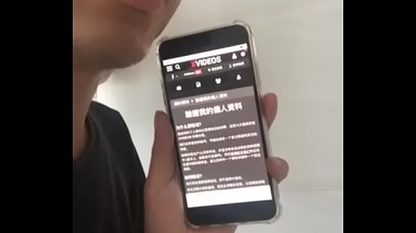 验证视频