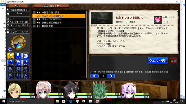 Nonton Games thumbnail