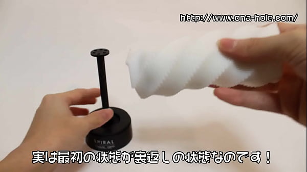 裏返して使うオナホ テンガからの強力な刺客 TENGA 3D