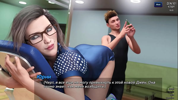 Проходження гри - Фотополювання, Частина 75 