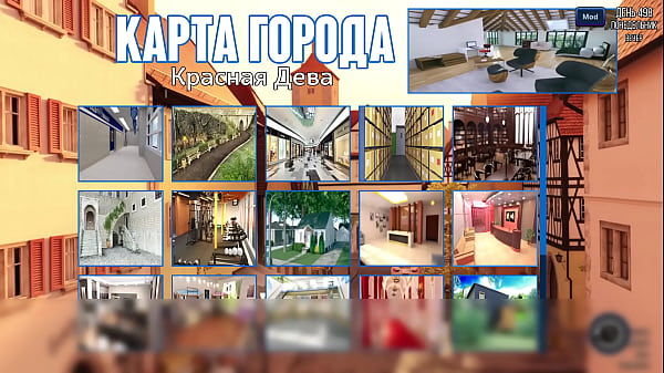 Проходження гри Фотополювання Частина 75