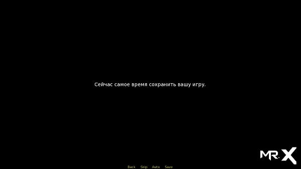 Retrieving The Past - Private Lodge Security E1 # 23